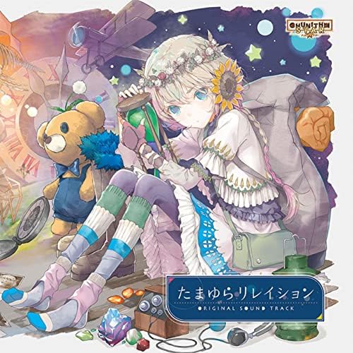 タソガレリレイション ORIGINAL SOUND TRACK Amazon.co.jp: タソガレリレイション ORIGINAL SOUND TRACK